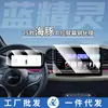 25 Modelos de Pantalla de Tablero de Coche Byd Dolphin Película Protectora de Vidrio Templado Película Antiexplosión Accesorios Interiores Alta Definición