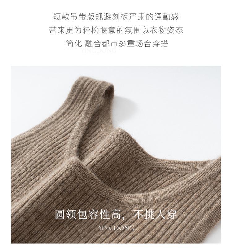 复制_早秋新款圆领女士轻色抽条无袖打底衫修身显.jpg