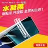 Aplicable a Infinix Note 11 Pro/NOTE11I/NOTE11S película de hidrogel TPU