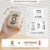 Impresora de Etiquetas Jingchen D110 para Uso Doméstico, Pequeña Impresora Térmica Bluetooth para Etiquetas de Precio, Impresora Impermeable de Pegatinas de Nombres