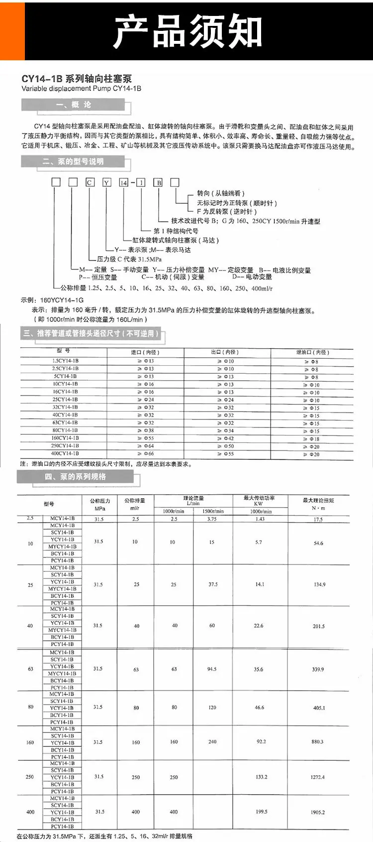 详情页模板-恢复的-恢复的_06.jpg
