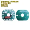 Acessórios de luz de sete cores 220V luz placa de luz luz vermelha luz amarela fonte de luz de sete cores placa de lâmpada de Buda pavio de lâmpada de lótus