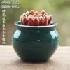 Maceta Carnosa Cerámica Pulgar Mini Planta Flor Maceta Creativa Distintiva Cambio de Horno Carnosa Pequeña Pila Vieja Maceta