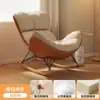 Mecedora, sillón reclinable, sillón langosta, silla de ocio para balcón de sala de estar para adultos, silla caracol de ocio para una persona, sofá perezoso