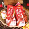 Patas de Pollo Piel de Tigre Jiyang 500g Empaque Pequeño Independiente Sabor Picante Fragante Estofado Comida Casual Patas de Pollo Estofadas con Salsa de Frijol Negro 250g