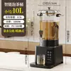 Tetera para Infusiones de Flores Conservadoras de la Salud, Máquina Comercial para Preparar Té de Tipo Dividido, Cubo Inteligente para Preparar Té, Cubo Comercial para Preparar Té para la Recepción del Hotel