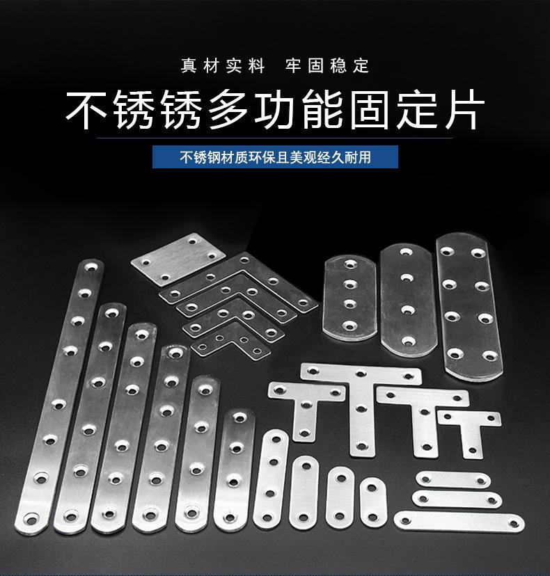 角码