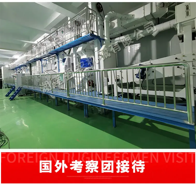 小型大米生产线