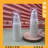 Frasco de base a vácuo de 30ml, frasco branco a vácuo com bico de pato, frasco plástico de 30ml para isca de peixe