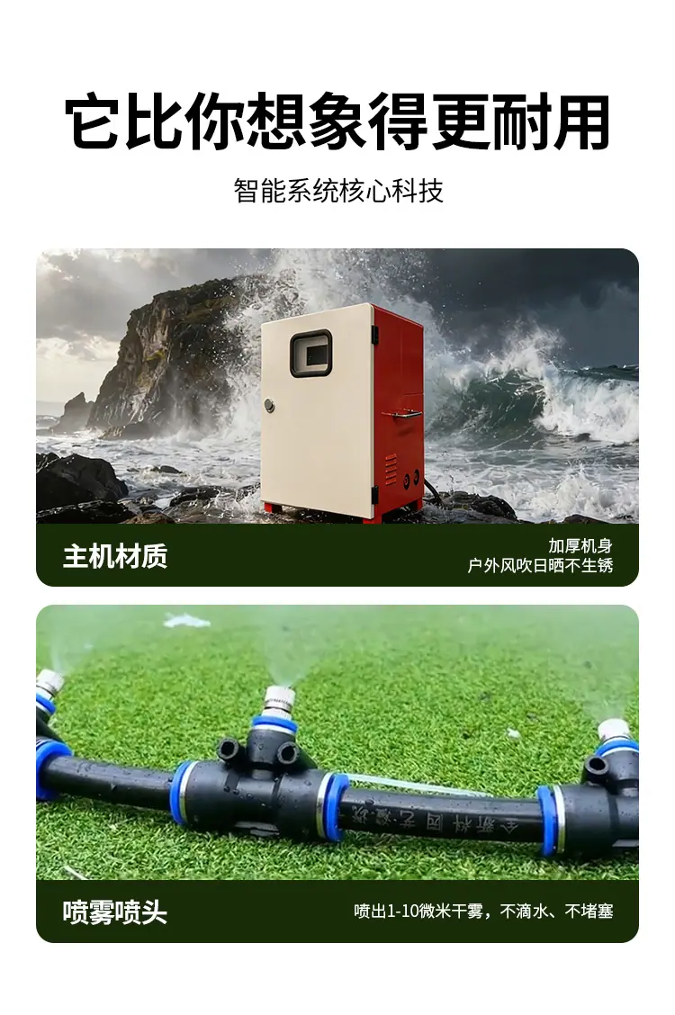 驱蚊_06