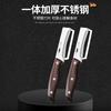 Acero inoxidable melón cepillado cuchillo pelador multifuncional nuevo cepillado hogar cocina especial cocina con comercio exterior venta al por mayor generación cuchillo