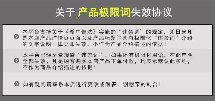 极限词4.jpg