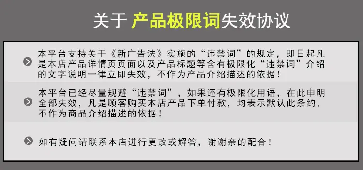 极限词4.jpg