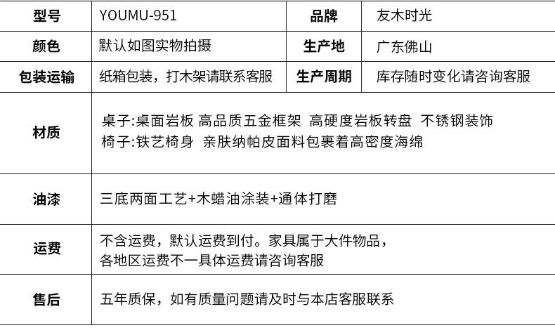 详情图片_36.jpg