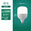 Lámpara de Platillo Volador LED Nvc Lighting Lámpara Industrial y Minera Alta Potencia Súper Brillante Almacén de Fábrica Iluminación de Fábrica Bombilla de Rosca E27