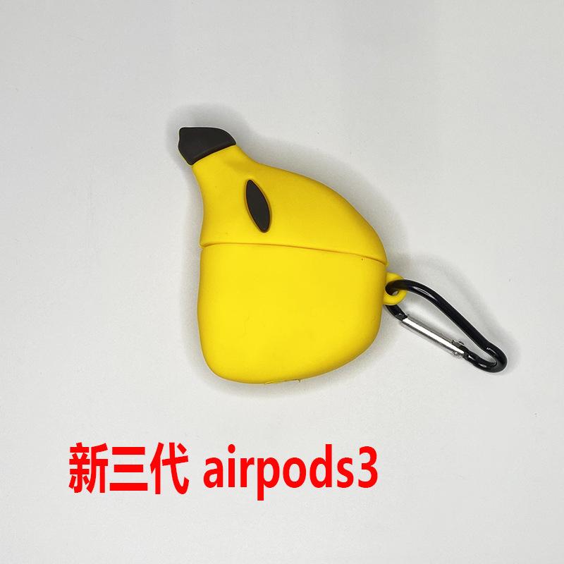 0075香蕉.JPG