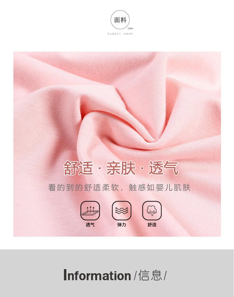 148149A淘宝详情_08.jpg