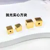 Cuentas Espaciadoras de Cubo de Azúcar Pulidas de Acero Inoxidable Color Dorado 18K Conservación de Color Cubo Sólido 3D Cristal DIY Accesorios para Pulseras