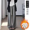 Pantalones de pierna ancha de arroz glutinoso para mujeres embarazadas 2025 Sueltos Cintura alta Cuerda Polticus Punto Adelgazantes Pantalones casuales Estilo perezoso para mujer