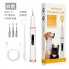 Removedor de Sarro Dental para Perros Limpiador Sónico de Dientes Limpieza de Sarro en Dientes de Gato Instrumento de Limpieza Bucal