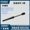 5M51F406A10Ab Es Adecuado para Barra de Soporte de Compuerta Trasera Corta para Ford Focus Hatchback de 2 Puertas 5M51F406A10Ac