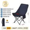 Silla plegable de camping para exteriores, silla luna portátil ligera, tumbona de playa, taburete portátil para picnic, pesca, bocetos