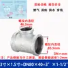 Codo reductor de hierro maleable galvanizado, codo pequeño y mediano con rosca interior para tuberías de agua, 1/2 pulgada, 3/4 pulgada, 1 pulgada