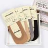 Meias invisíveis finas de seda gelada para mulheres no verão, cor sólida, boca leve, antiderrapantes, tipo sapatilha, moda Joker, meias femininas, atacado