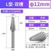 Lima Rotativa de Carburo Extendido Cabezal de Rectificado de Metal Fresadora de Acero de Tungsteno Grabado Extensión para Cabezal de Rectificado Eléctrico 150 mm