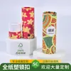 Cerradura a Prueba de Niños Lata de Papel Papel Kraft Hebilla de Seguridad Tubo de Papel Cilindro de Impresión Caja de Empaque Biodegradable Fábrica Personalización