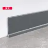 Rodapié de aleación de aluminio extremadamente estrecho, rodapié metálico autoadhesivo, línea de esquina ultradelgada de 6/8 cm para suelos de madera en estilo de lujo ligero