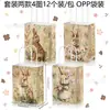 Bs079 Comercio Exterior Pascua Retro Conejo Huevo Festival Fiesta Regalo Dulce Bolsita de Papel de Mano Papel Arrugado