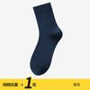 Calcetines de vestir para hombre hasta la pantorrilla Litakang algodón casual absorbentes del sudor color liso para las cuatro estaciones para hombre en stock al por mayor