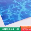 Material de Mesa de Areia Arquitetônica DIY Papel de Parede Feito à Mão Papel de Parede Piso Parede Modelo de Azulejo de Piso Miniatura Adesivo