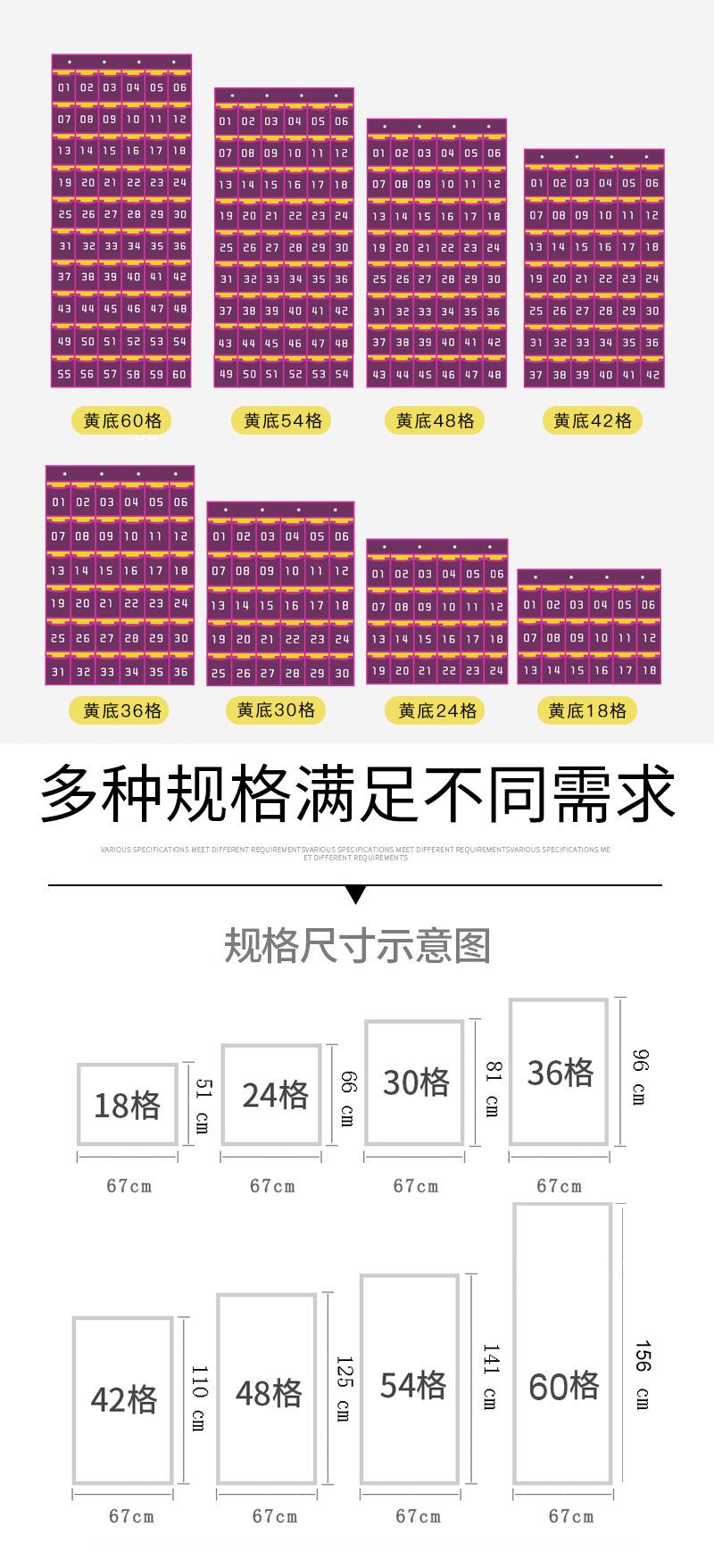 黄底紫口袋中文详情页_03-2.jpg