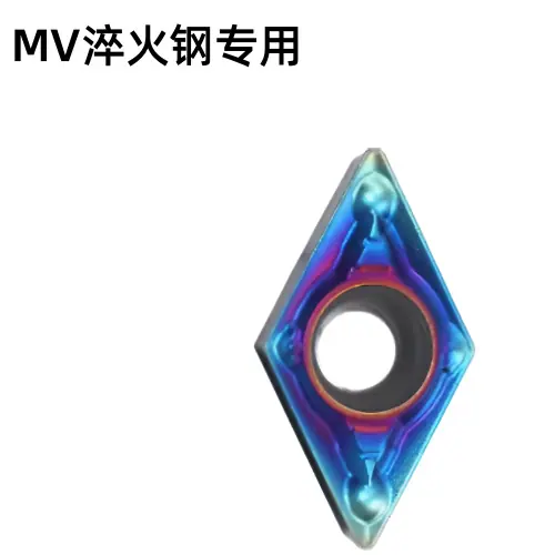 DCMT11T304-MV硬钢