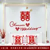 Conjunto de Layout de Quarto de Casamento Decoração de Casamento Conjunto de Personagens Felizes Parede de Fundo de Quarto de Dormir Sala de Estar Flor Suprimentos de Casamento para Casa Nova