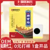 Parche Farmacéutico de Medicina Tradicional China para Bazo y Estómago, Parche Calentador de Estómago e Intestinos, Parche para el Ombligo, Parche para la Comodidad Estomacal, Parche para Puntos de Acupuntura del Estómago, Parche para el Cuidado de la Salud, En Stock