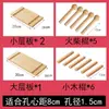 Accesorios para Tablero Perforado de Madera Maciza Estante Universal de Agujero Redondo Gancho de Madera Caja de Almacenamiento para Fósforos Palo de Madera Estante