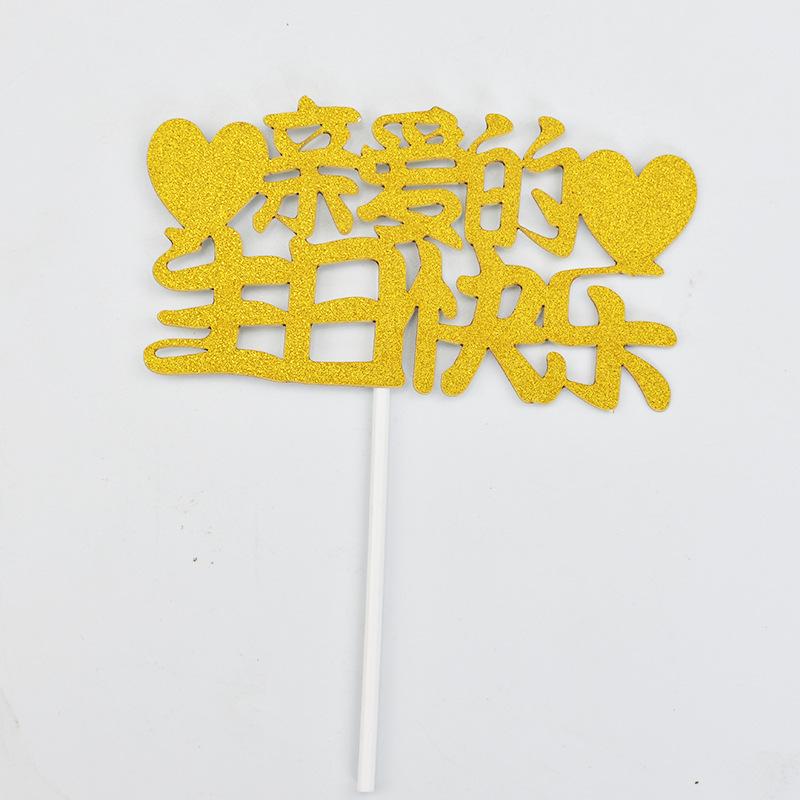 DftgrhfguSC_1232