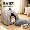 Ninho para pet, ninho para gato mongol, ninho quente para cachorro para o inverno, adequado para todas as estações, casa para gato semi-fechada, cama para pet