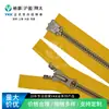 Ykk Original Não. Zíper Duplo Metaluxe Cobre Antigo com 8 Dentes Pontiagudos de Resina, Atacado de Acessórios para Malas e Roupas