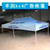 Wg6Q Carpa Sombrilla de Cuatro Esquinas para Exteriores Parasol Publicitario de Cuatro Patas Puesto Plegable Telescópico Sombrilla Grande Carpa de Cuatro Esquinas Sombrilla Anti-