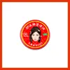 By2 Sun Han Sun Yulai Tu Fengyoujing Aceite Refrescante Panadol Anti-Picazón Ventilador Puesto de Mercancía Suministros Celebridad Zhou