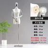 Loja de Roupas Estilo Coreano Adereços para Vitrine Peito Reto Galvanizado Mannequin Feminino de Meio Corpo Modelo de Mesa Prateleira para Vitrine de Corpo Inteiro