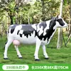 Escultura de vaca de simulación de plástico reforzado con fibra de vidrio para decoración de exteriores en patios de centros comerciales comunitarios, parques, granjas y jardines