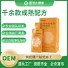Solución Oral de Codonopsis, Cáscara de Mandarina y Péptidos de Bazo de Res, Bebida Fermentada de Poria, Fabricante OEM Líquido Fermentado Herbal Personalizado para Bazo y Estómago