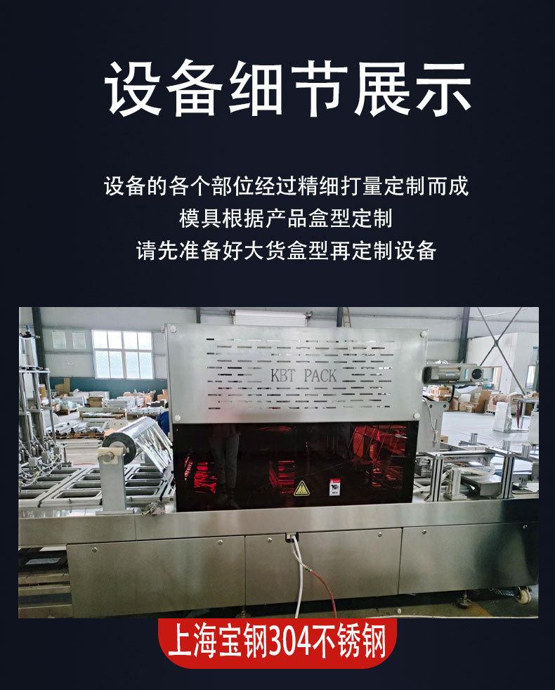 7月18日大模具详情页_08