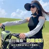 Luvas de Proteção Solar para Ciclismo Feminino, Mangas de Gelo Especiais para Motoristas Anti-UV, Mangas Soltas de Seda Gelada Peça Única