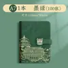 Cuaderno Estilo Chino A7 Portátil de Bolsillo A7 Portátil Pequeño Bloc de Notas con Impresión de Logo Mini Registro de Notas